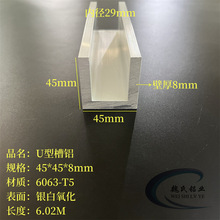 U���X45*45*8mm�ȏ�29mm�X�Ͻ𹤘I���X�������C���X�X��܉��܉