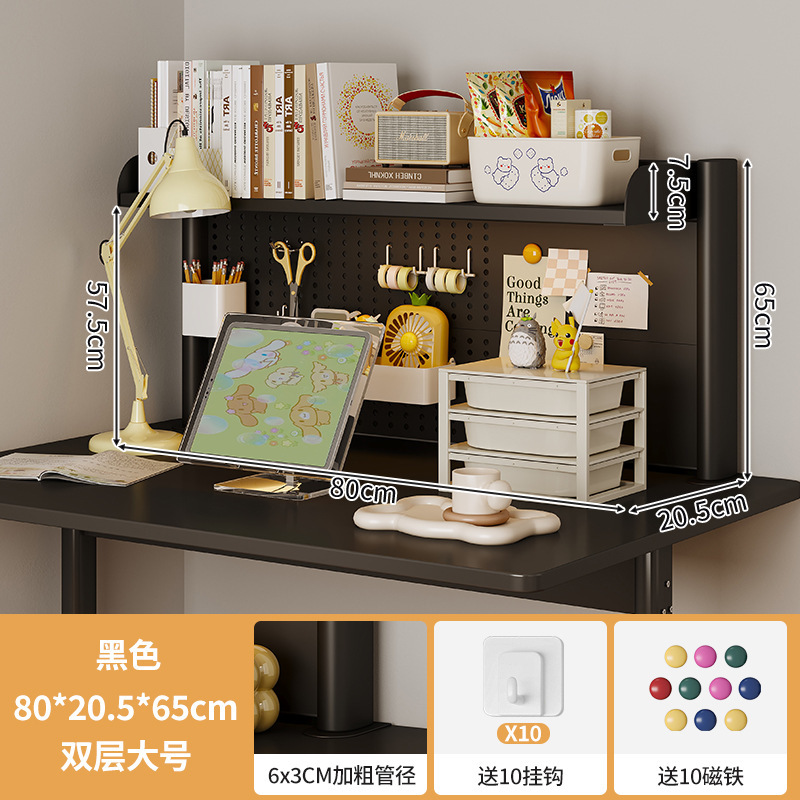 [2단 대형 사이즈 - 높이 65cm 길이 80cm [후크 10개 + 자석 버클 10개 무료] 블랙]
