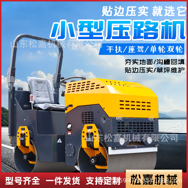 compactor de carretera pequeño 1 tonelada 3 tonelada mano empujada tipo compactor vibratorio tipo asfalto césped compactor vibratorio hidráulico