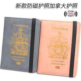 新款加拿大护照夹防磁绑带多卡位机票夹透明窗口放银行卡钱包套本