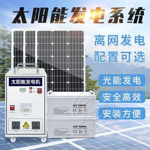 ̫��ܰl�ϵ�y����220v늳ذ�����ȫ�׎����{�l늙Cһ�w�C����