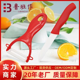 家用剪刀;修枝剪;厨用剪刀