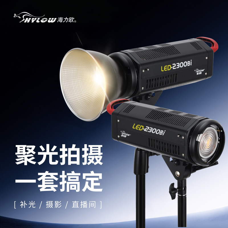 厂家批发LED室内摄影灯直播间美颜柔光灯氛围灯 200w摄影直播灯