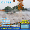 high pressure Spray Architecture construction site Fence Spray system Spray remove dust host Road Architecture Dust equipment