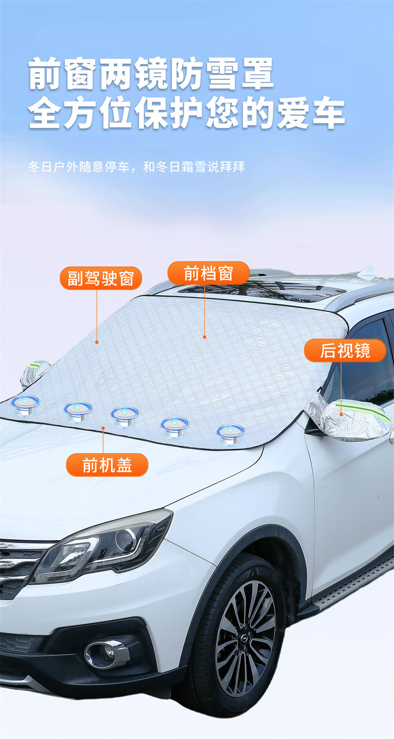Car Sunshade for Front Windshield, Sun Protection, Heat Insulation, Cooling Device, Universal Car Snow Shield