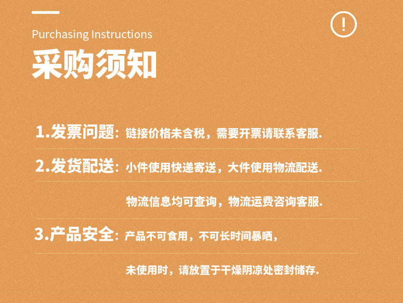 121衣柜鞋柜专用硅胶干燥剂详情页8.jpg