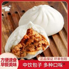 上海巴比包子馒头批发冷冻速食早餐半成品商用梅干菜包子