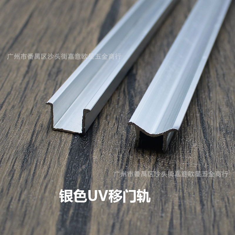 Серебряная УФ-рейка длиной 6 метров, по 1 верхней и нижней (50 комплектов)