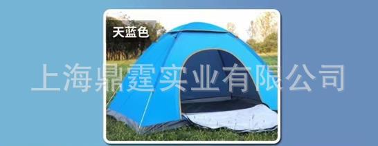 �Զ�����ҰӪ�۵�����