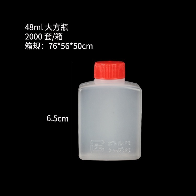 スポット卸売使い捨て醤油ボトルテイクアウト寿司ソースボトル高温耐性食品グレードのプラスチックボトル酢ボトル|undefined