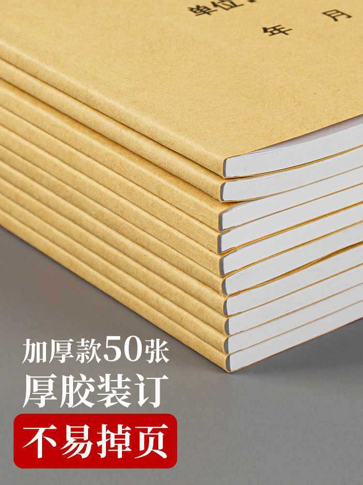 Registro de seguimiento de aprendizaje Gestión de clase Programa de clases Tutorial Cuaderno de notas de estudiantes de escuela primaria y secundaria