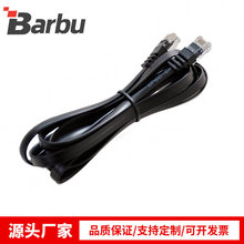 ƽ6оԒRJ11ƷԒ؈C2MBӾ6P6C6P4