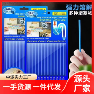 Dredge pipe sewer cleaning cleaning stick pipe dredging stick insecticidal sterilization universal deodorant cleaning anti-mosquito