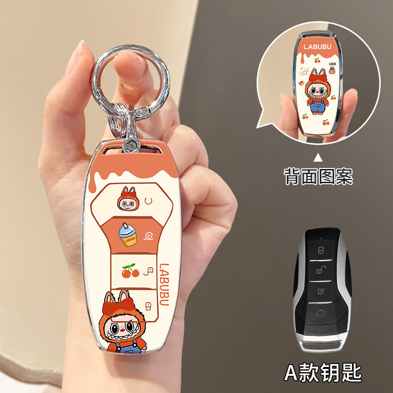 BYD Labubu キーカバー Song plus/pro Han Dolphin Qin plus Tang Xia Seal/TPU 保護に適しています。|undefined