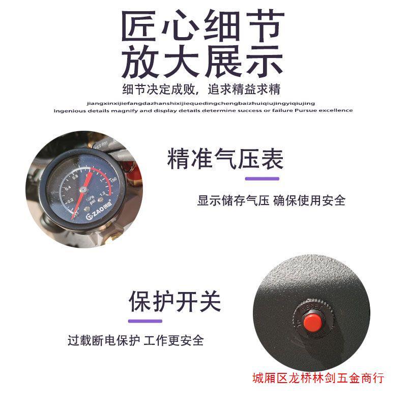 Create oil-free air compressor 1450W high-power woodworking mute oil-free paint sprayer decoration inflating 30L60L