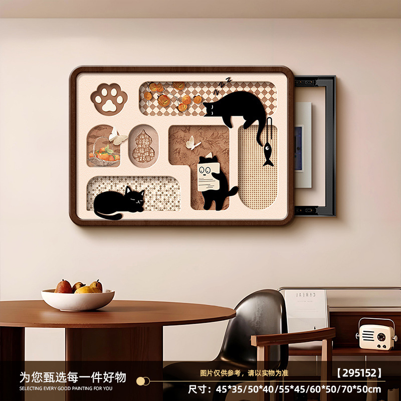 工厂直销中古风电表箱装饰画免打孔配电箱遮挡挂画电闸弱电箱墙画|undefined