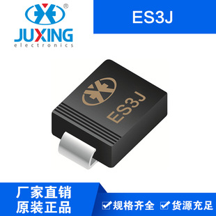 Xiaoxing ES3J ultra-fast recovery rectifier diode SMB package 84mil 3A600V manufacturer supply RoHS