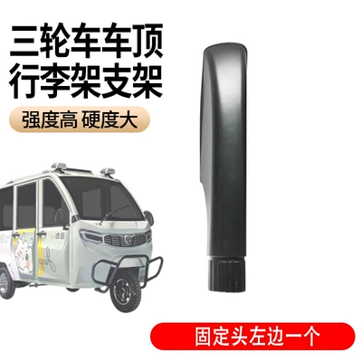 Roof rack, and Four-Wheel Luggage Rack with - aluminum-alloy-luggage-rack-left-side-single-plastic-components
