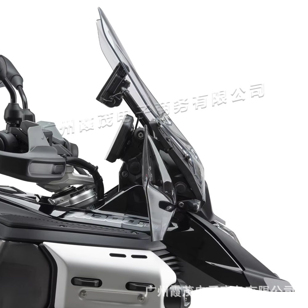 Suitable for Bmw R1300Gs Adv Modified Height-Increasing Windscreen, Enlarged and Widened Wind Deflector, Windshield