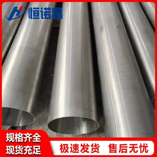 恒诺昌金属现货TA2钛管 钛合金管 钛合金毛细管 TA1工业纯钛管