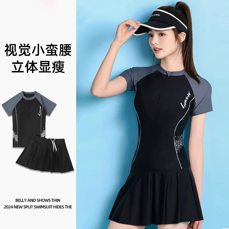 Купальник женский раздельный спортивный (без бренда) чёрный, юбочный стиль, быстро сохнет