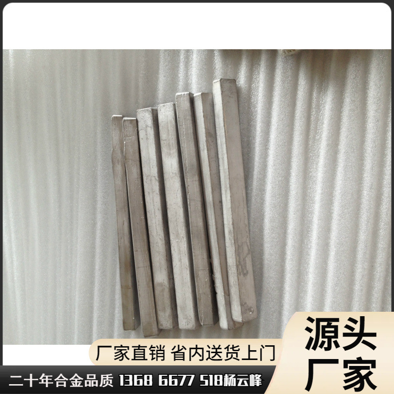 供应铋的低熔点合金，广东铋的低熔点合金价格，图，厂家生产规格