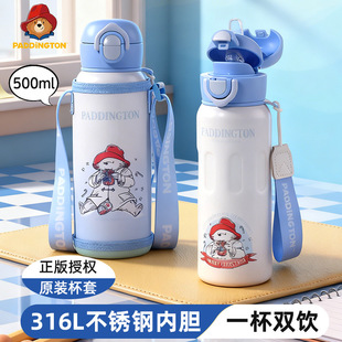 ��ͯ���ر�ˮ���όW�W������ֱ�yʳƷ��316L���P䓌���ˮ��