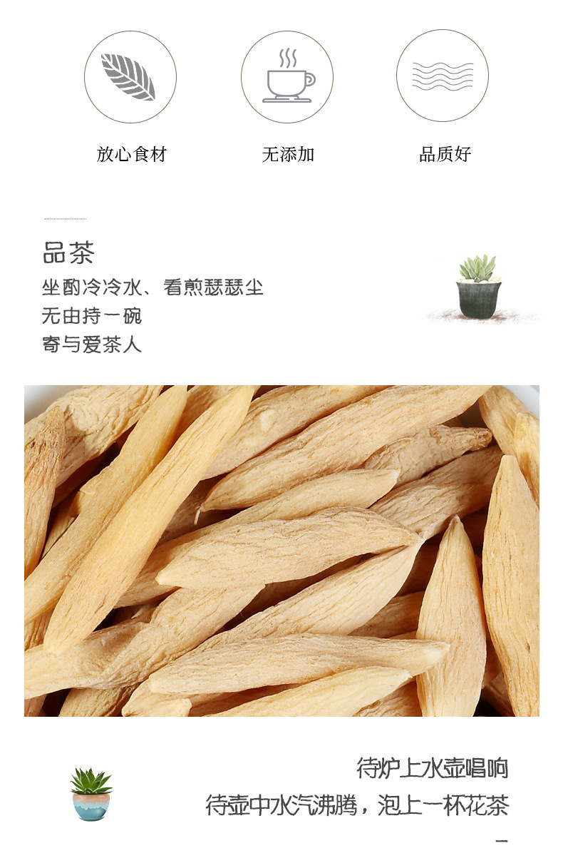 Sichuan Mai Dong Ophiopogon Root Tea Loose Dried Herb 50g Sulphur-Free Grade 2 Wellness Brew key features