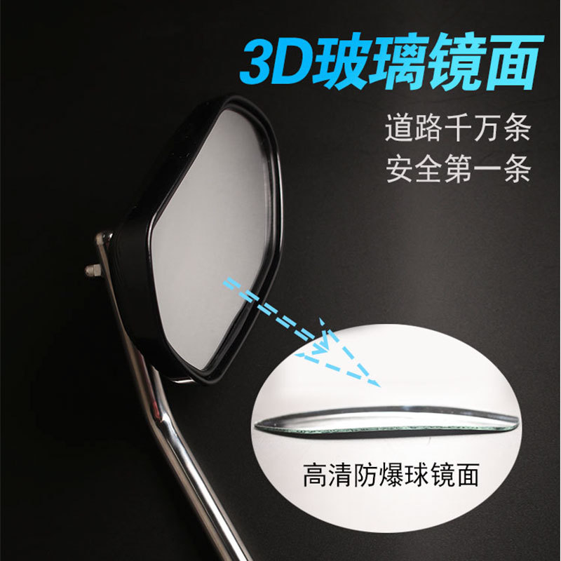摩托车后视镜踏板车球面大视野裂行倒车镜uy125改装配件通用