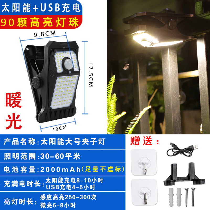 90 lámparas 1 paquete de luz caliente USB