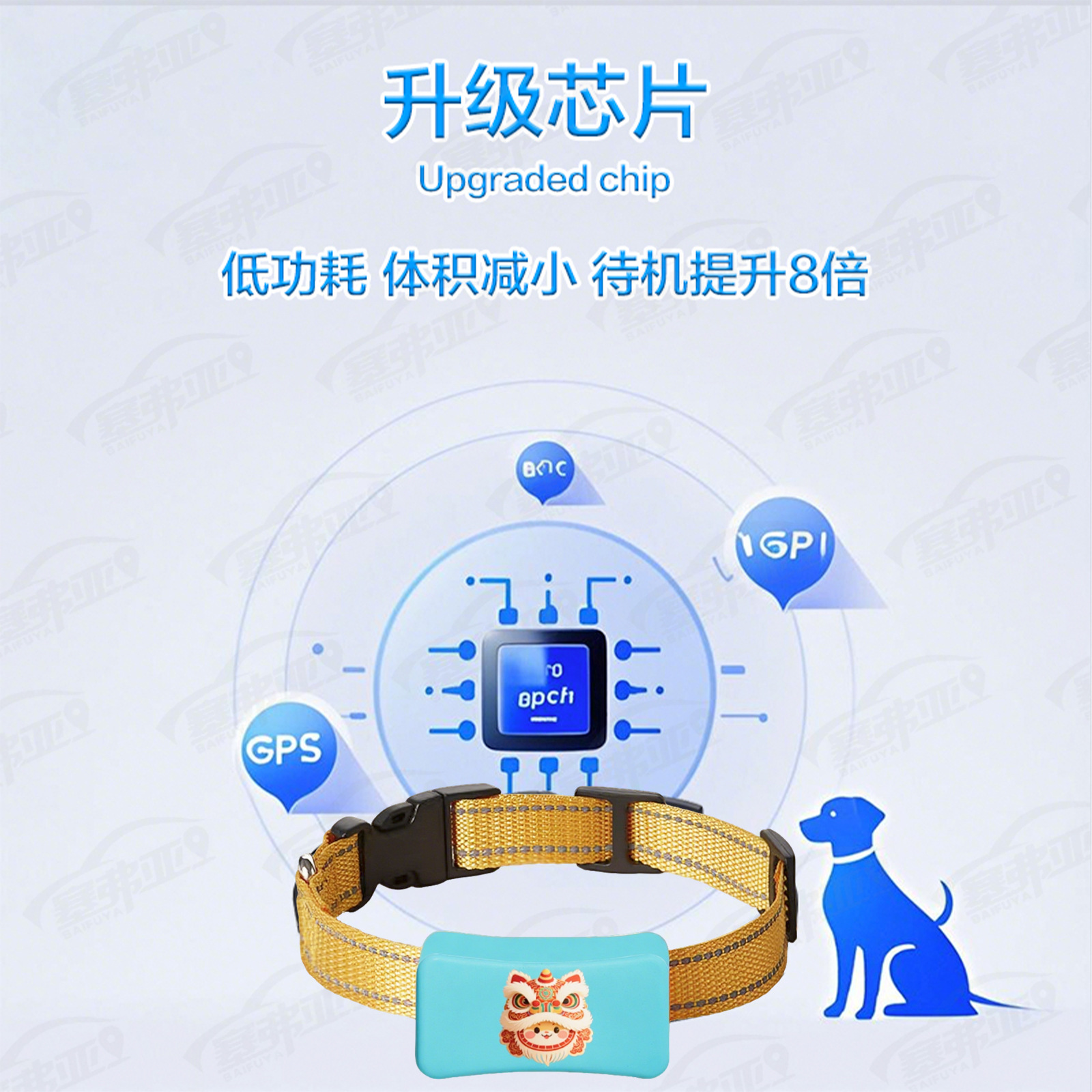 Dog locator pet GPS collar anti-lost tracking device for dogs and cats waterproof tracking and positioning instrument