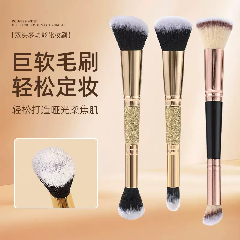 厂家直销双头多功能化妆刷套装散粉刷腮红刷修容刷3支化妆刷套刷