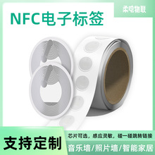 源头厂家生产加工各种智能芯片卡片NFC封装卡RFID智能卡电子标签