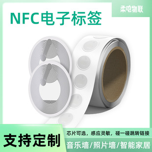 Source Manufacturers Produce and Process Various Smart Chip Cards, Nfc Packaging Cards, Rfid Smart Cards, Digital Tags