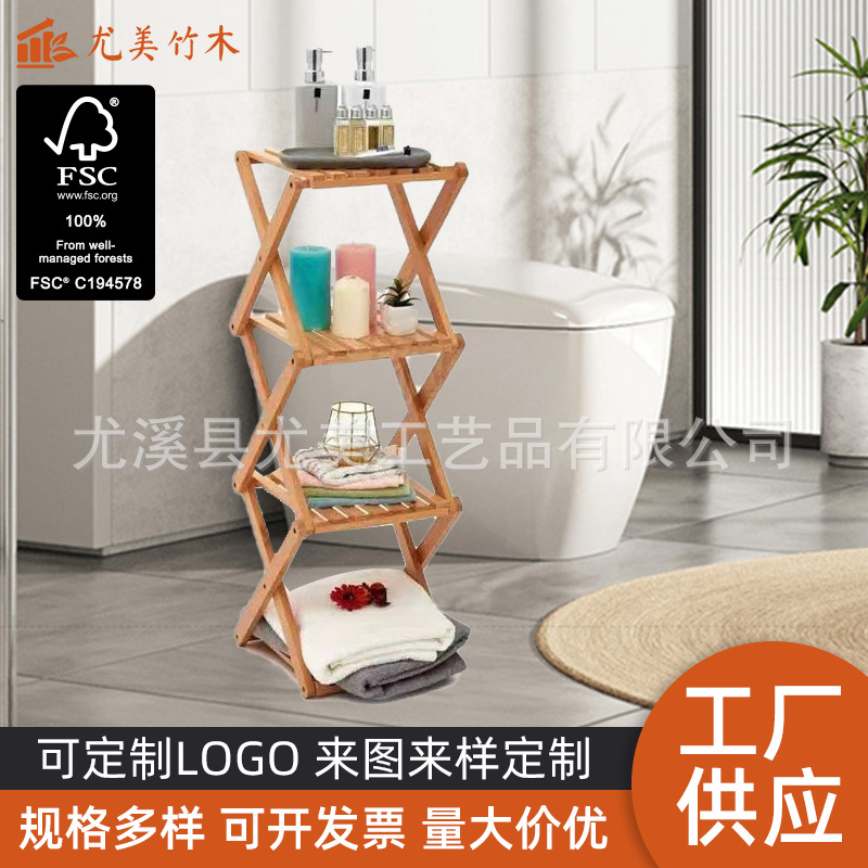 Suministros al aire libre transfronterizos estante de almacenamiento para acampar telescópico portátil multifuncional picnic plegable multi-capa colgando estante de almacenamiento