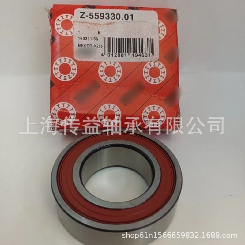 Z- 559330   6006Ddu Chevrolet Captiva Encore Half Axle / over the Bridge Wheel Hub Bearing