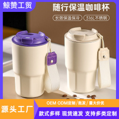 新品304ステンレス製八角コーヒーカップビジネスギフト随行カップ二層真空ロープ携帯保温カップ