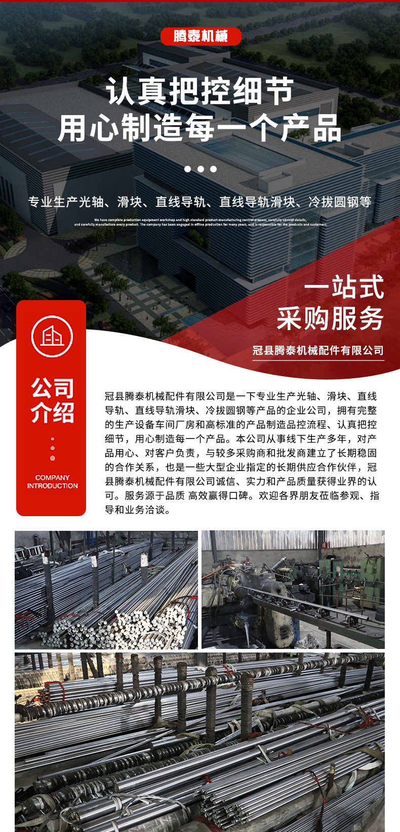 详情出版_08.jpg