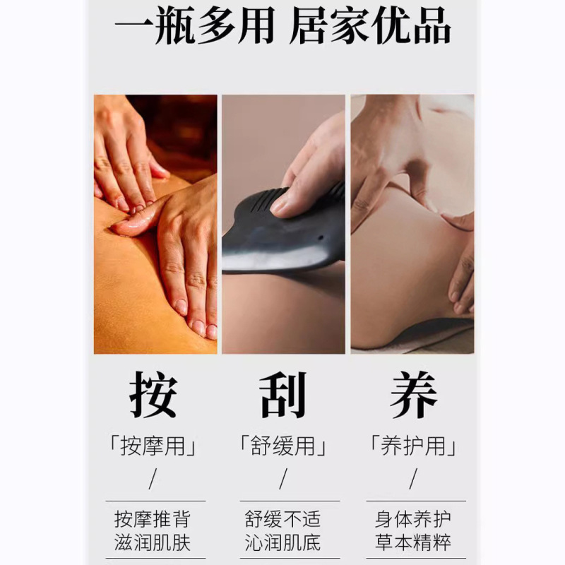 男性の活力を高めるマッサージ エッセンシャル オイルの小規模バッチ カスタマイズのための化粧品工場 OEM カスタマイズ加工|undefined
