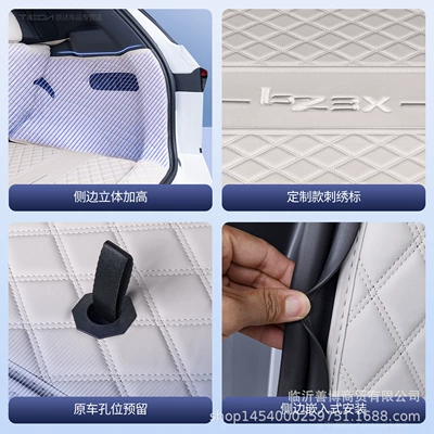 Trunk Mat | Modified Decorative Trunk Mats