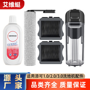 �m������ϴ�ؙC1.0�Lˢ2.0�Vо�坍Һ3�LͲ��ˮ�l������ˮ�����