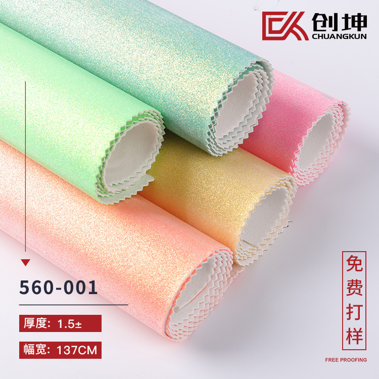 厂家批发荧光闪粉贴膜格利特弹力布皮革手机壳鞋材服装面料皮料