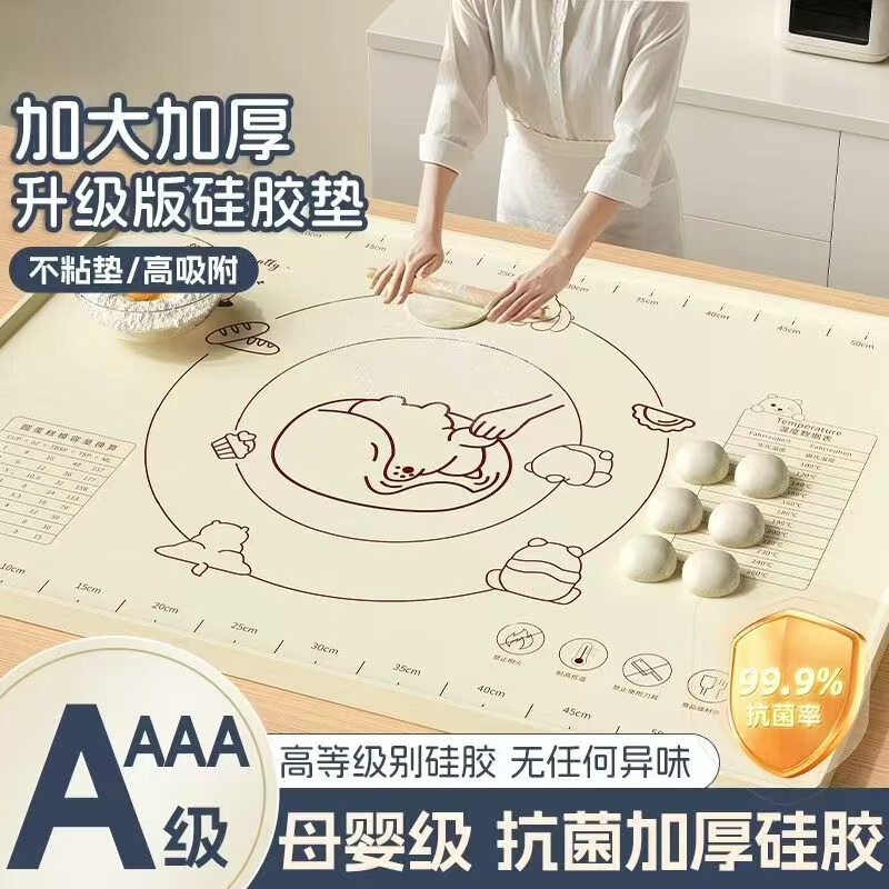 Antibacterial Thickened Silicone Kneading Mat 99.9% Antibacterial Food-Grade Silicone Non-Stick Panel Kitchen Household Rolling Mat Antibacterial Thickened Silicone Kneading Mat 99.9% Antibacterial Food-Grade Silicone Non-Stick Panel Kitchen Household Rolling Mat