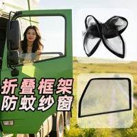 1688折叠式纱窗选购指南
