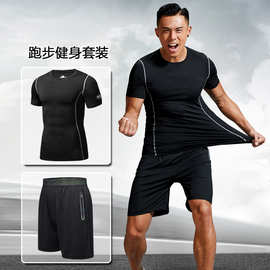 夏季男款大码跑步运动套装  快干短袖训练健身房健身服两件套logo