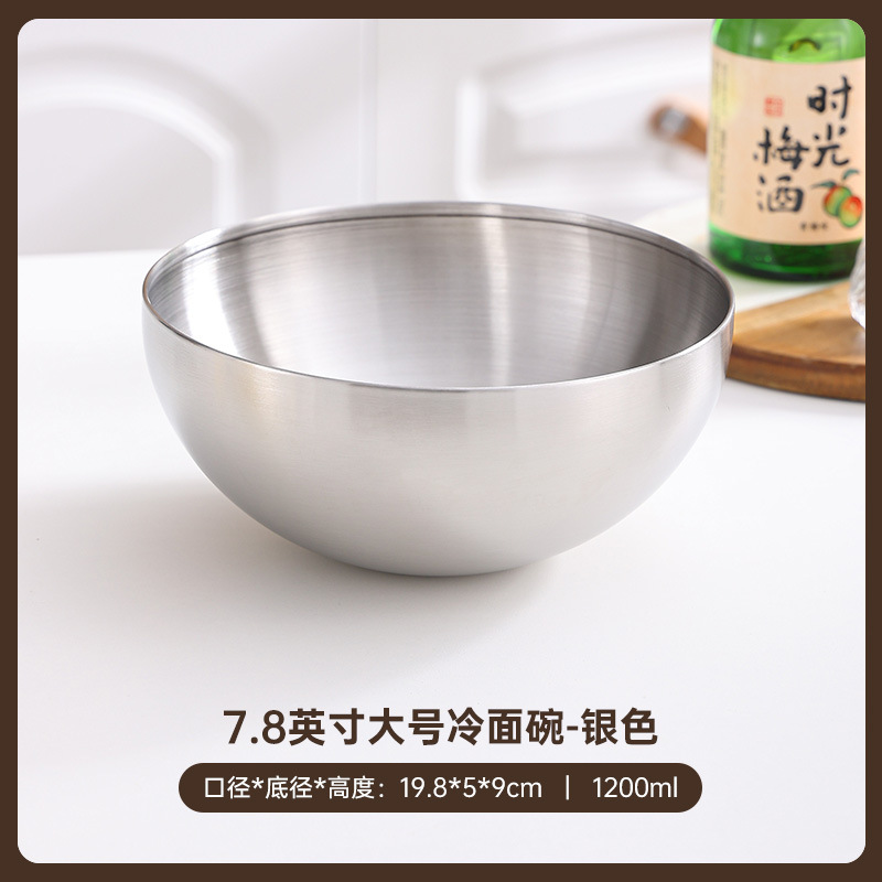 냉면그릇 20cm-은단층그릇