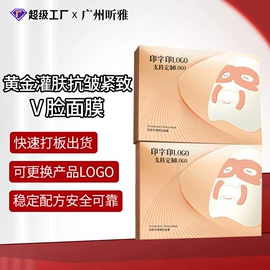 面霜;贴片面膜;身体乳、霜