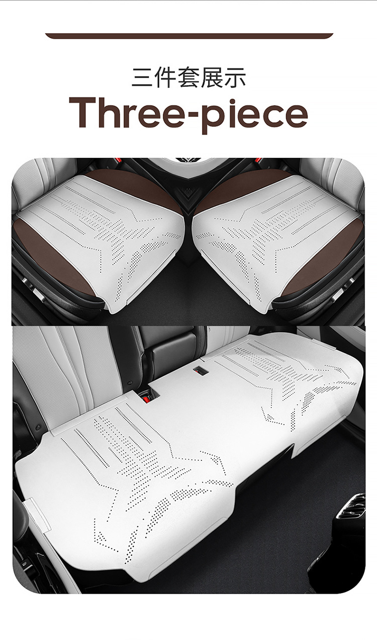 New Special Car Special Byd Song Plus Suede Leather Saddle Cushion Car Seat Cushion Suitable for All Seasons Car Seat Cushion