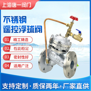 F745X-16P ���P��b�ظ����y 304����ĤƬʽ�aˮҺ�������yȫͨ��