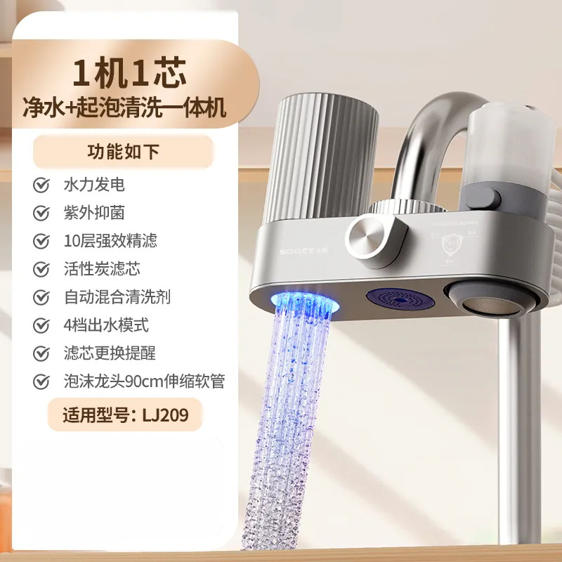 LJ209 정수기 [활성탄 필터 엘리먼트] 1기 1엘리먼트